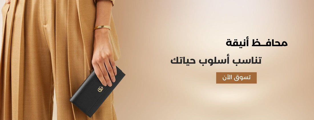 محافظ